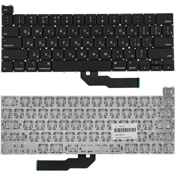 Клавіатура для ноутбука APPLE (MacBook Pro: A2251 (2020)) rus, black, SMALL Enter (оригінал)
