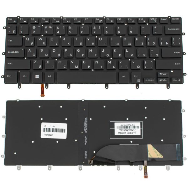Клавіатура для ноутбука DELL (XPS: 9570, 9710) rus, black, без кадру, підсвічування клавіш