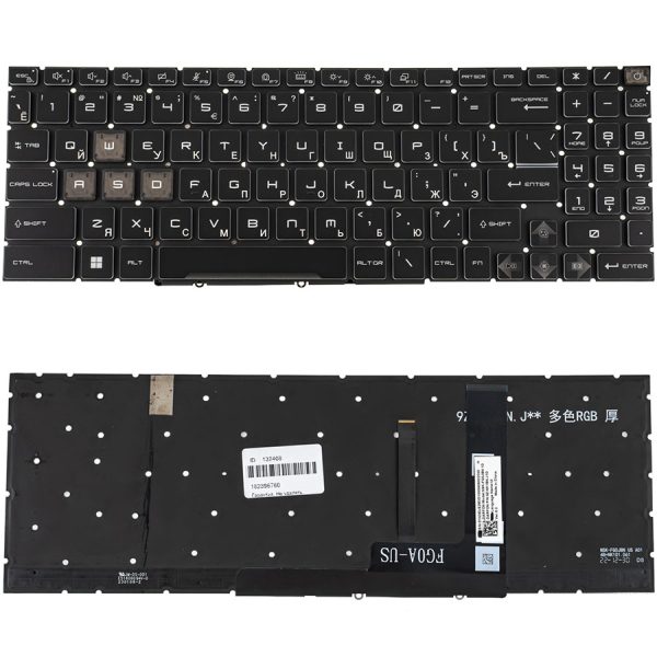 Клавіатура для ноутбука MSI (GF66, GF76) rus, black, без кадру, підсвічування клавіш (RGB 4) (ОРИГІНАЛ)