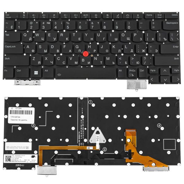 Клавіатура для ноутбука Lenovo (ThinkPad: X13s) rus, black, підсвічування клавіш, без фрейму (ОРИГІНАЛ)