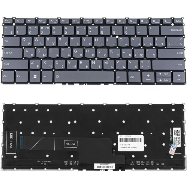 Клавіатура для ноутбука Lenovo (ThinkBook: 13x G2 IAP) rus, black, без фрейму, підсвічування клавіш