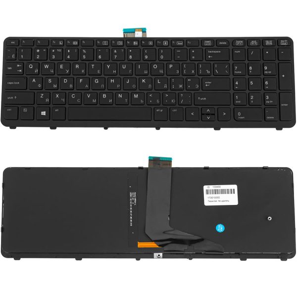 Клавіатура для ноутбука HP (ZBook: 15 G2, 17 G2 series) rus, black, підсвічування клавіш, без джойстика
