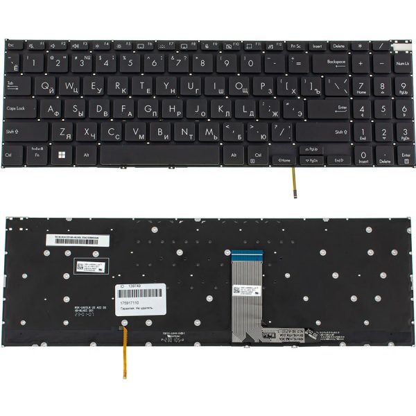 Клавіатура для ноутбука ASUS (K6602 series) rus, black, без кадру, підсвічування клавіш (ОРИГІНАЛ)
