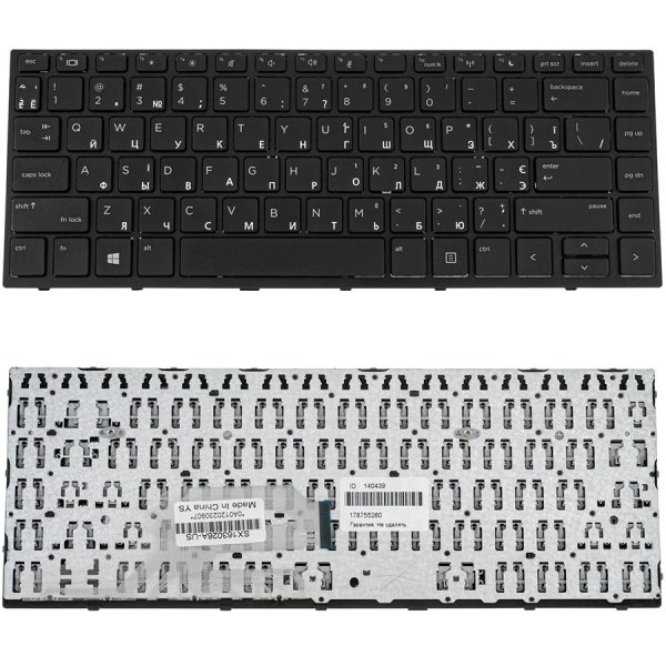 Клавіатура для ноутбука HP (ProBook: 430 G5, 440 G5) ukr, black