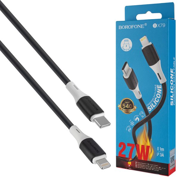 Кабель BOROFONE BX79 Type-C to iP 3A, 27W, 1m,, silicone, silicone connectors, Black (6974443384727)