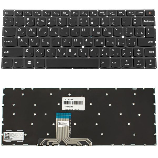 Клавіатура для ноутбука LENOVO (IdeaPad 710S-13) rus, black, без фрейма