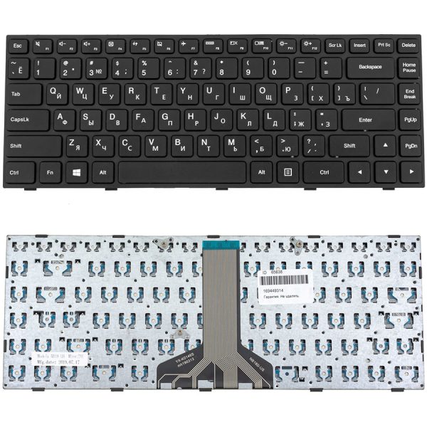 Клавіатура для ноутбука LENOVO (IdeaPad 100-14IBD) rus, black
