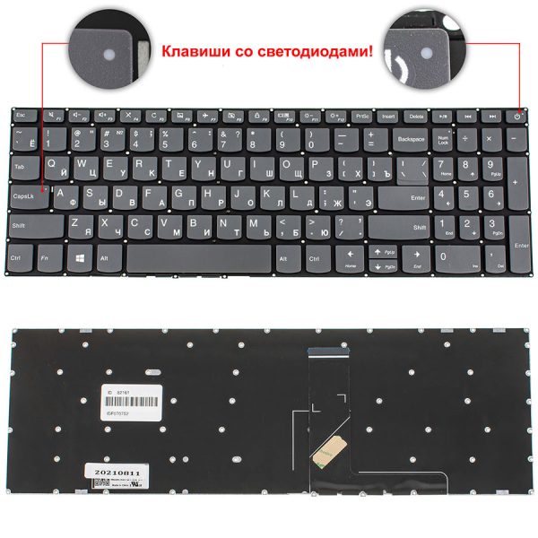 Клавіатура для ноутбука Lenovo (IdeaPad: 320-15 series) rus, onyx black, без кадру, з діодом на кнопці включення (оригінал)