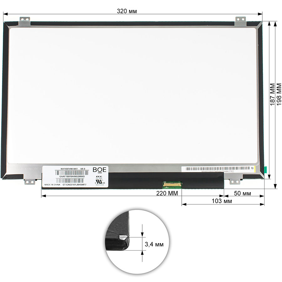 Матриця 14.0 NV140FHM-N41 (1920*1080, 30pin(eDP, 250cd/m2 (!!!), IPS), LED, SLIM (вертикальні вушки), матова, роз'єм праворуч знизу) для ноутбука (renew) - Зображення 2