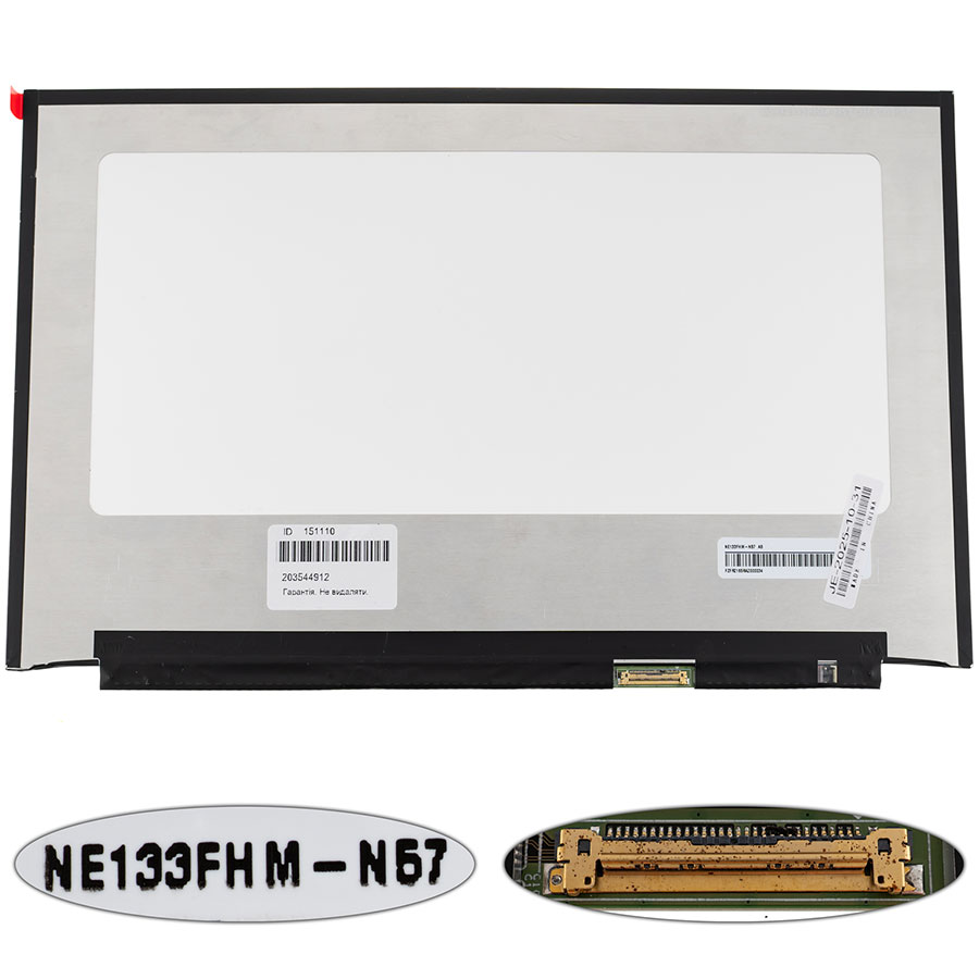 Матриця 13.3 NE133FHM-N57 (1920*1080, 30pin(eDP, 400cd/m2, IPS)), LED, SLIM(без планок та вушок), глянець, роз'єм праворуч знизу) для ноутбука (для Samsung NP930XCJ)